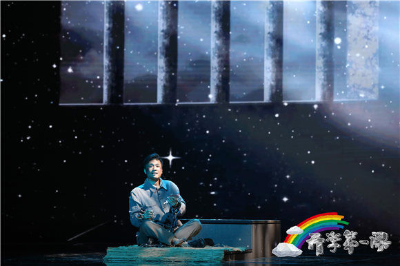 李大钊|立足新征程，今年《开学第一课》突出“理想照亮未来”主题