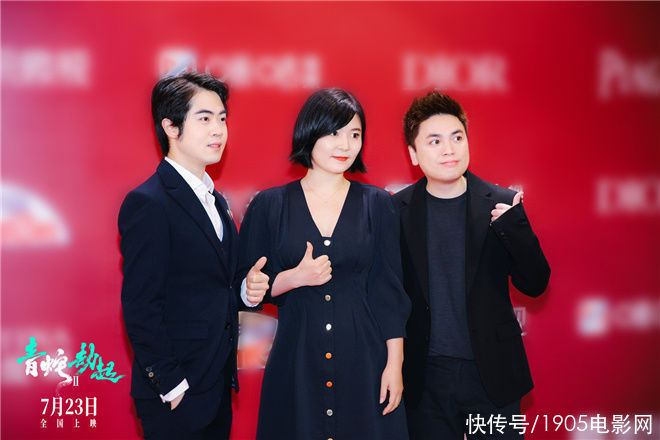 上影节|《白蛇2》亮相上影节闭幕式 两代中国动画人齐聚
