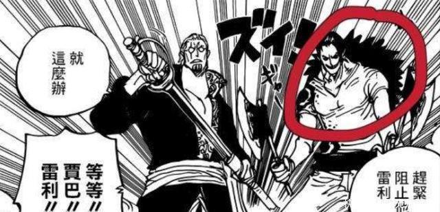 皇级|罗杰团里的5位四皇级人物,巴雷特实力逼近罗杰,红发只能排倒数!