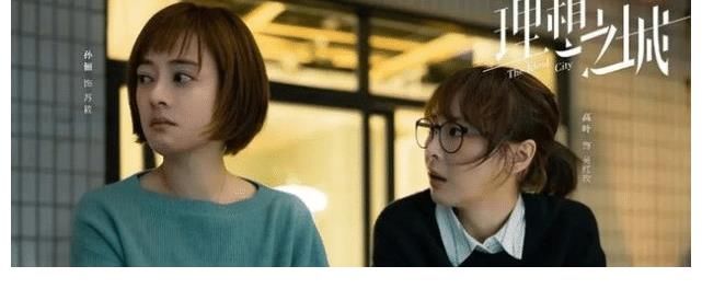 伏地魔|《理想之城》红玫惨剧的解决方案就是小北的买房计划