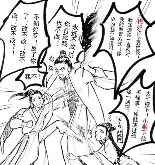 戚容|天官赐福:当神创造天官众人时,都加了些什么?花城怂包加多了!