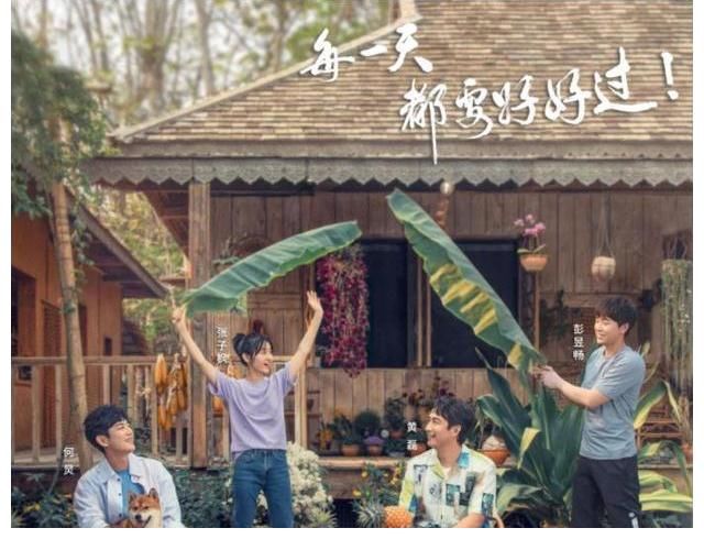 节奏感|《向往的生活5》收官，评分虽然高达6.8，但疑似没有第六季？