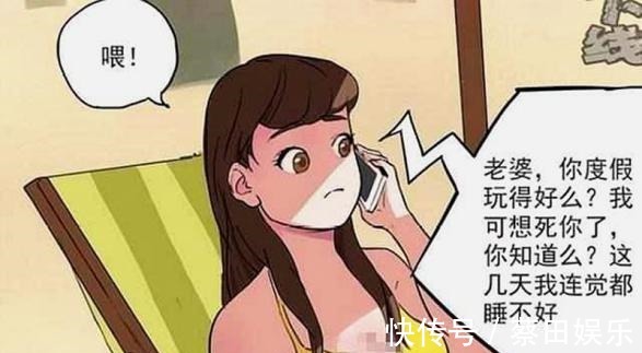|搞笑漫画 男子的无理要求, 女子竟然全部答应了!