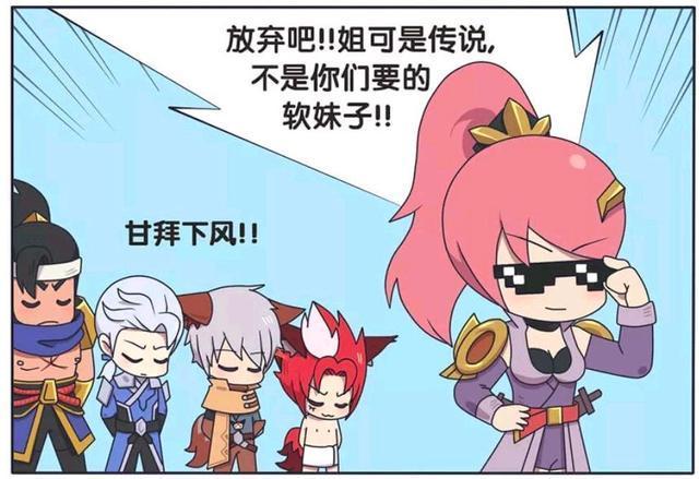 荣耀|王者荣耀假日:铠皇壁咚花木兰,没想到花木兰才是霸道总裁?