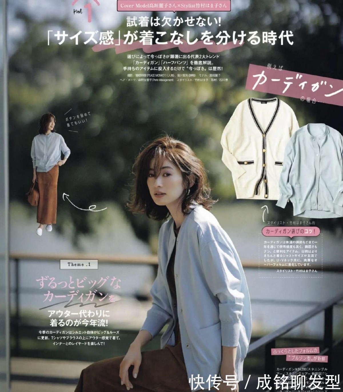 色彩|女人不管年龄多大,穿针织衫都要记住这三大原则,温柔洋气又好看