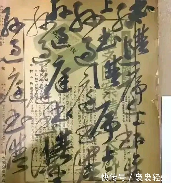 书法@从书法大家启功先生平时练书法的手稿中,我们能学到什么?