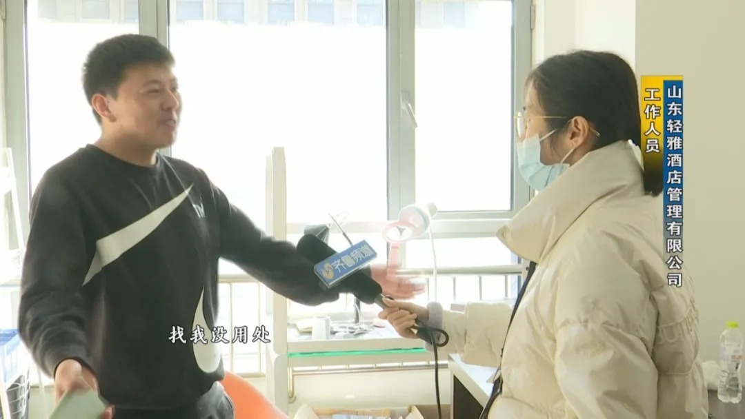 工作人员|公寓托管遭遇租金纠纷,房主该如何维权?