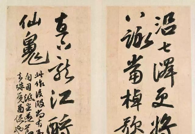 大书家|黄庭坚、赵孟頫、文徵明……历史上的大书家如何学“苏字”