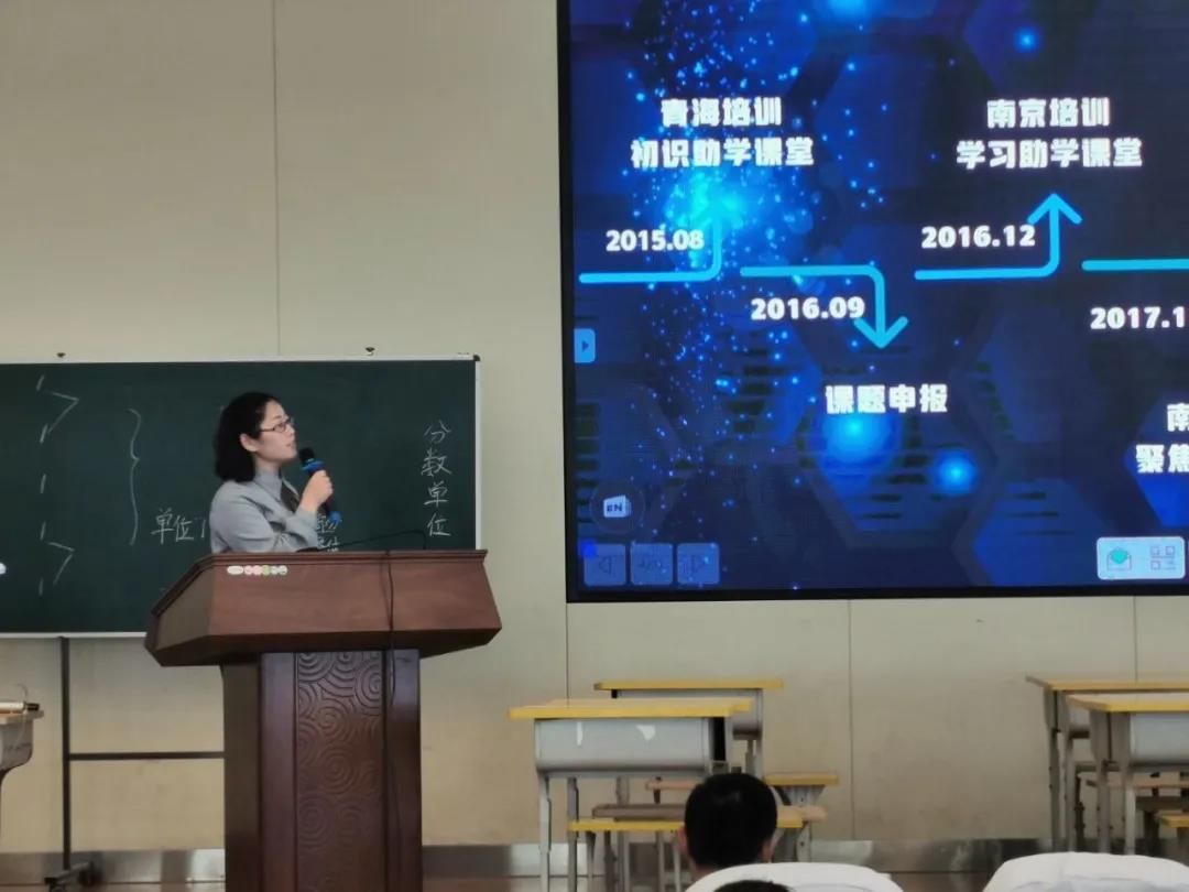 济南高新区科航路学校举行教研共同体活动