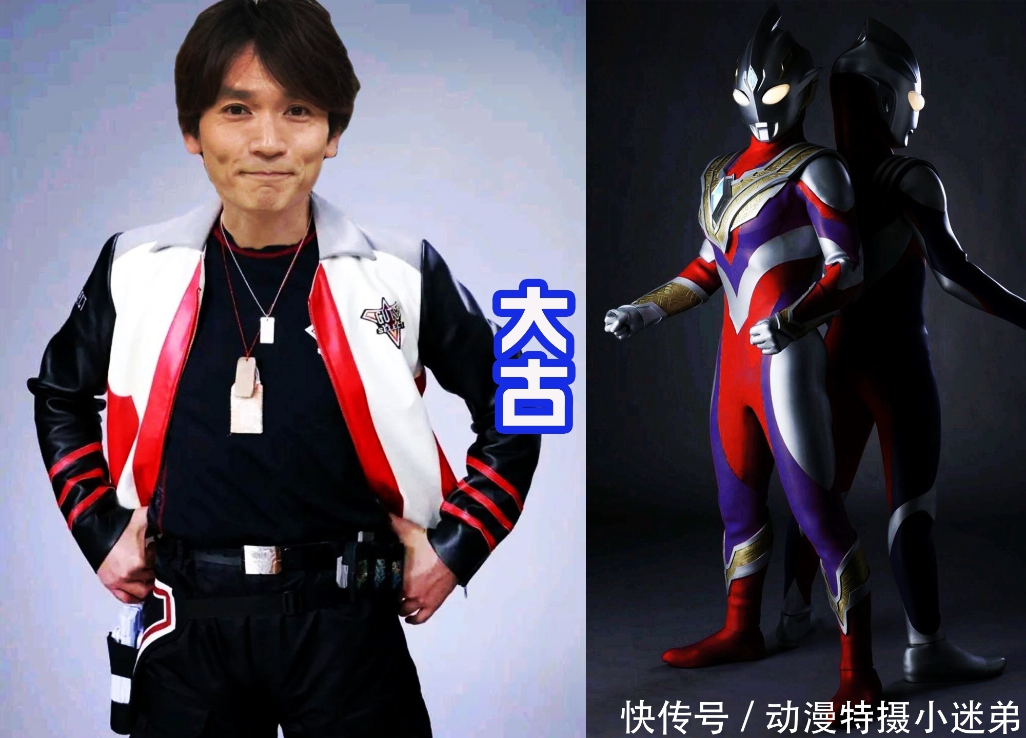 居间惠|特利伽:五人乱入胜利队,大古和红凯让人感动,张伟纯属搞笑!