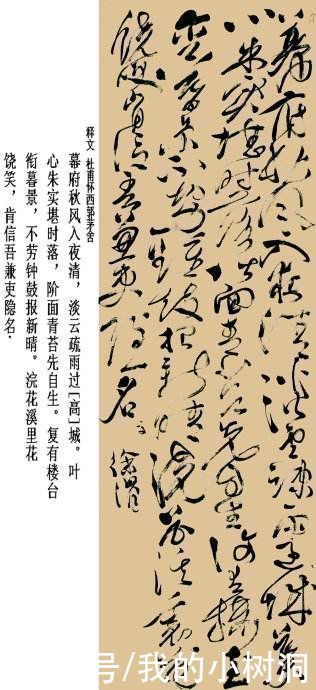 格子&弄懂书协主席孙晓云的这个疑惑,就破解了章法的秘密