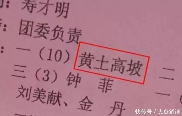 宝妈|宝妈追剧太入迷,给女儿取名“凤九”,老公偷笑你看看我姓啥