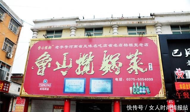  从街边摊到繁华广场店，这道特色菜火爆36年，背后亦是一路辛酸