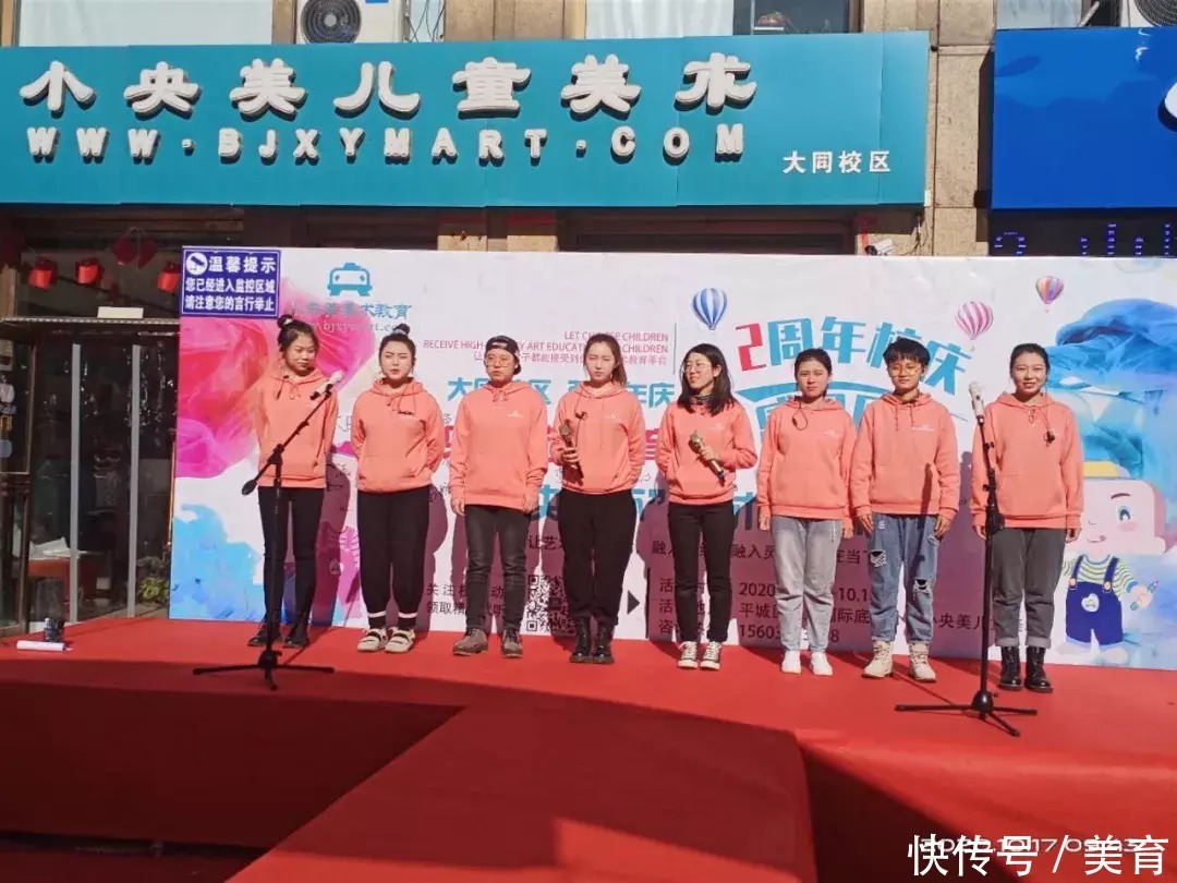 小央宝美术教育:通往美丽世界 释放孩子天性—山西大同校区