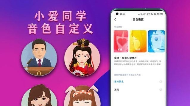 小爱|继华为之后,小米开始推出一黑科技,米粉:提升中国智能制造水平