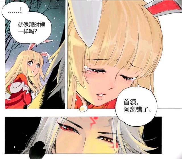 王者荣耀官方漫画-李信被关入死牢，他还有重获自由的机会吗吗？