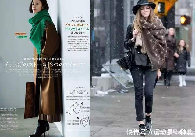 围巾|你离时髦还差一条围巾,教你12种戴法戴出高级感,建议收藏
