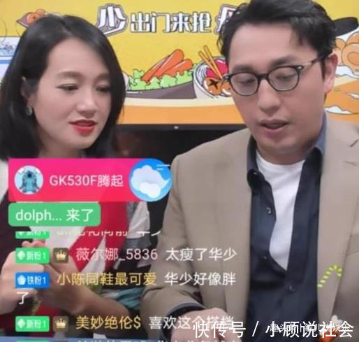 胡乔华|“中国好舌头”华少,一步步走到今天的结局该怪谁