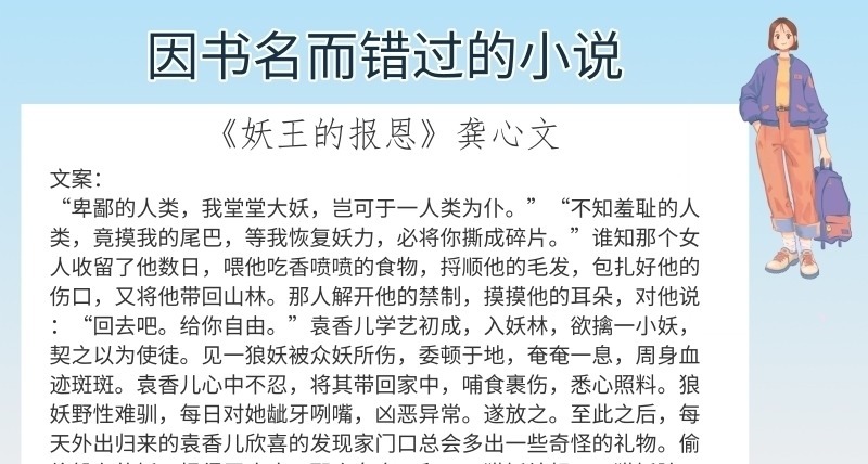 阿吱,阿吱$6本因书名而错过的小说,强推《阿吱,阿吱》民国部分绝对吹爆