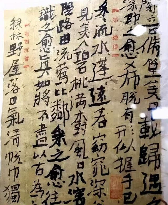 书法作品|这样的书法作品能获特等奖?谣言,不是真的!