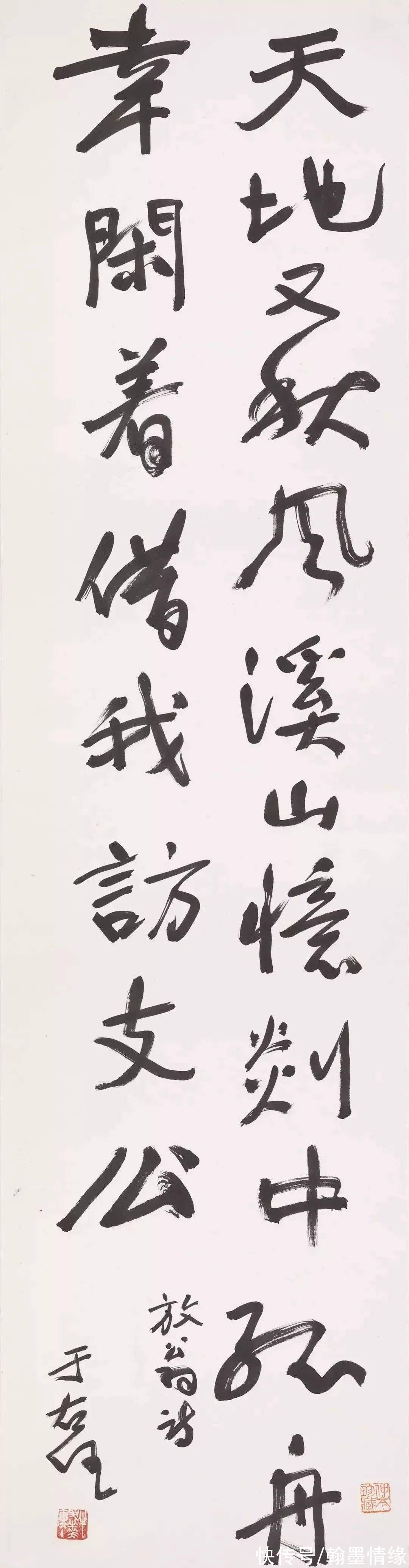 于淑媛！于右任：我写字没有任何禁忌，有任何禁忌，都写不好书法