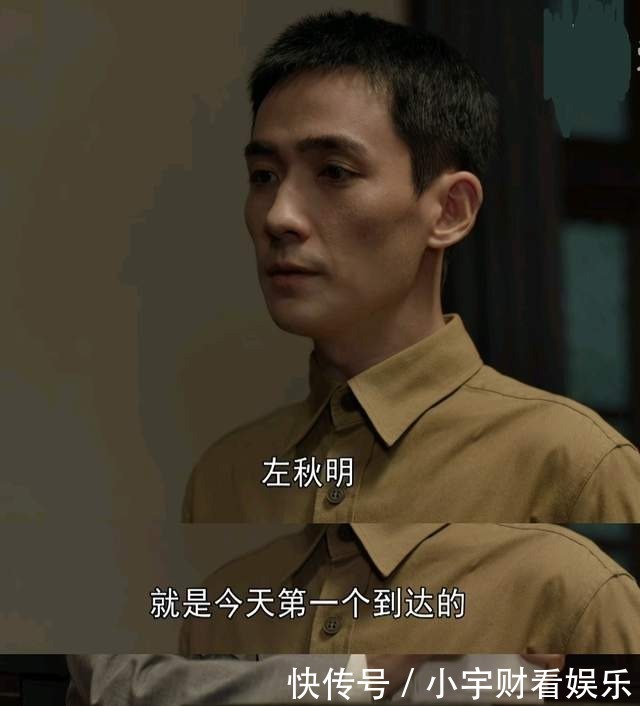 左丘明|叛逆者:左丘明两次送林楠笙钢笔有什么寓意?他的心思太深