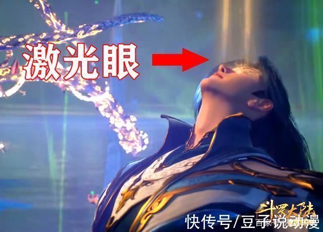 登顶|斗罗大陆小舞八段摔险些丧命,唐三怒开激光眼,通关奖励很特别