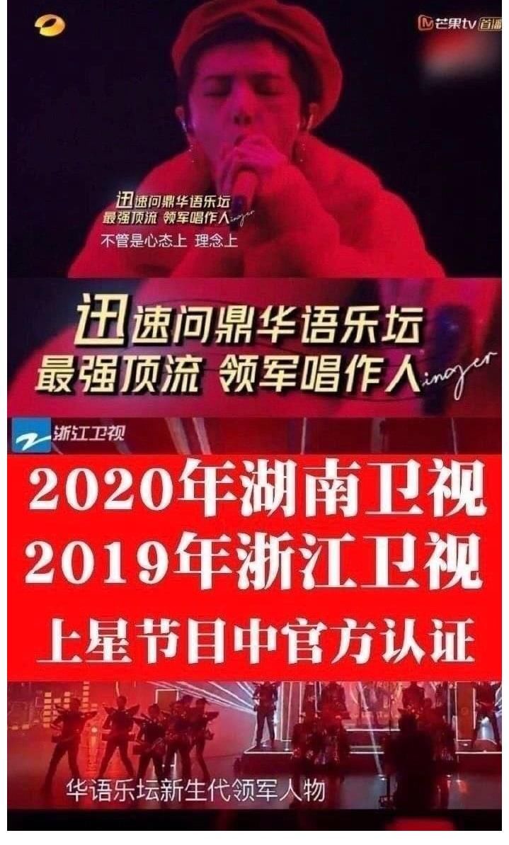 音樂|鄭楠評價(jià)華語樂壇領(lǐng)軍人物華晨宇堅(jiān)持自己，不愿隨波逐流