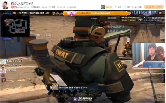 主播|CSGO众主播整活！人人都去学技术！大菠萝女仆装也太顶了