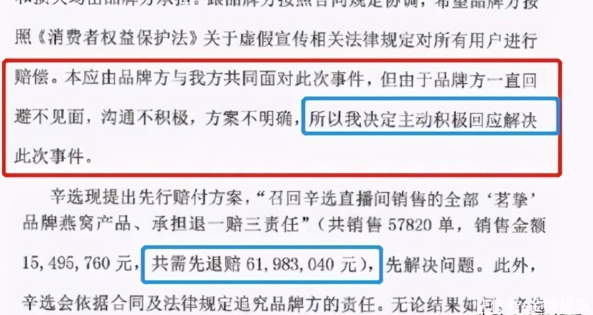 再次上演煽情戏码!辛巴带领众多主播,在直播间里流泪唱歌