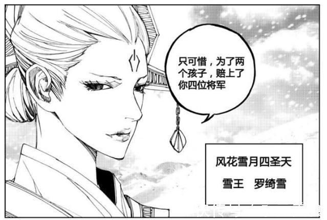 能力|镇魂街:除了武神躯,还有3种更强大的体质,拥有特殊的能力