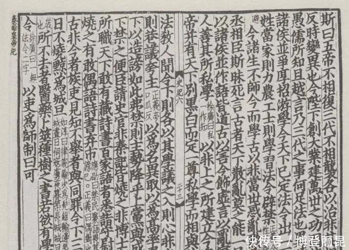 大名鼎鼎的《史记》有写错的地方吗,哪些地方出了错漏