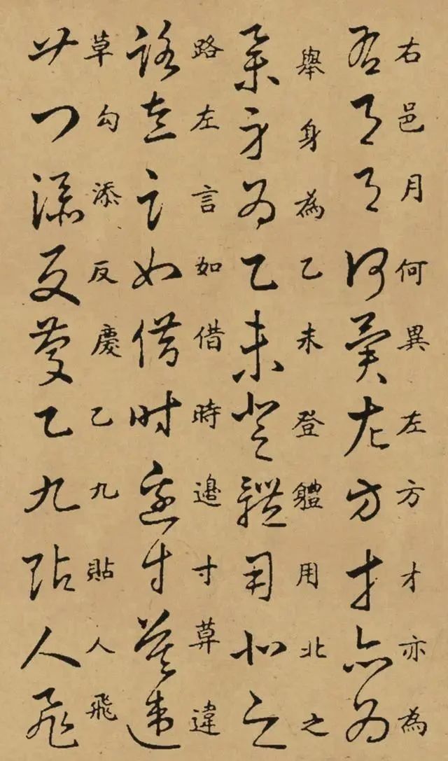 秘笈@王羲之传世的“草书秘笈”,总计700余字,学草书的不可错过!