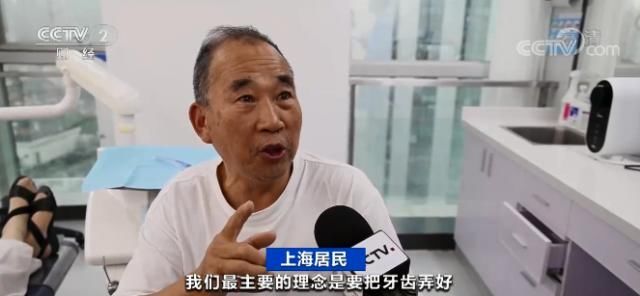 种植牙|“整牙热”再次掀起！一颗牙要2万元，为啥这么贵？