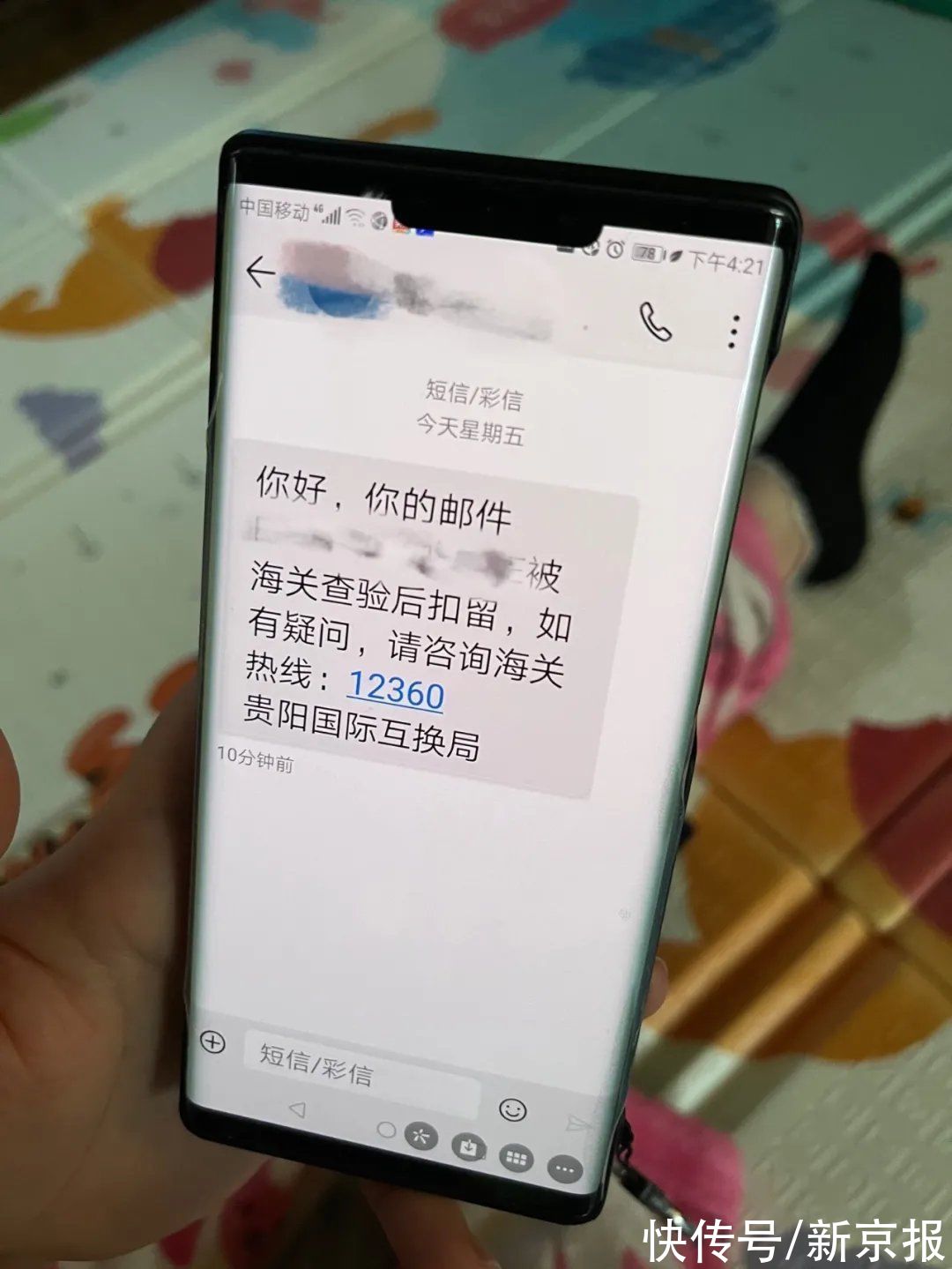 精神药品|“1克氯巴占相当于0.1毫克海洛因”保命药被断，可妈妈想让孩子活下去有错吗？