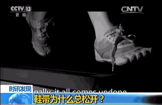 鞋带为什么总松开?真不怪你没系紧