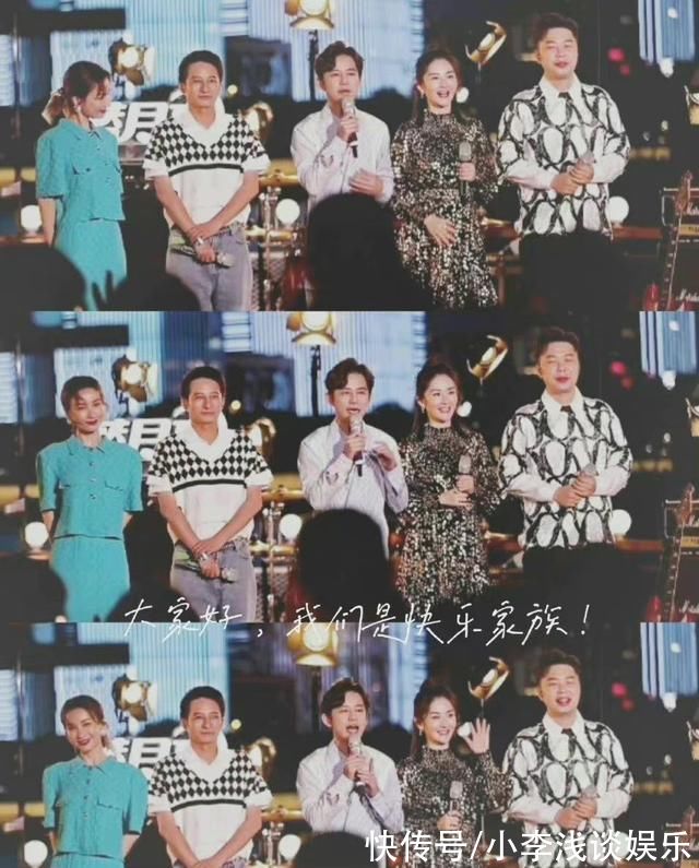 網(wǎng)傳《快本》改版后更名，變成《你好星期六》，何炅一人獨挑大梁