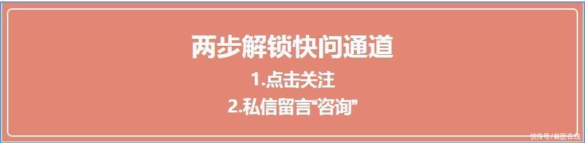 患者|宫颈癌是放疗效果最好的癌症之一！宁死都不愿意放疗的人太可惜了