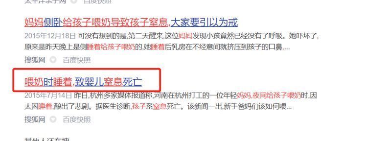 新生儿|15天新生儿呛奶窒息，医生强调：新手爸妈必学三个养育要点