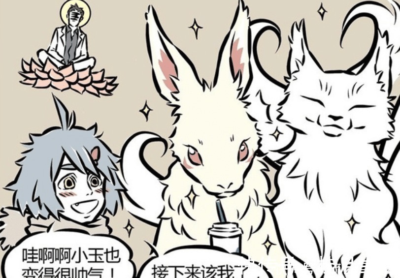 净瓶|非人哉观音的玉净瓶有多强大内有甘露水，可以带来进化之力