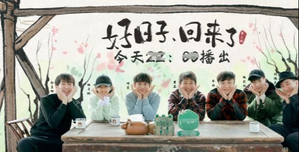 档综艺节目|《向往5》封岛拍摄让学生两月没回家？导演辟谣，当地村民也澄清