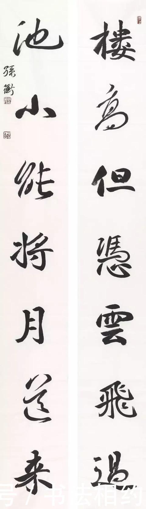 他的楷书空灵俊逸,碑帖互容,自成一体,获第二届兰亭奖最高奖