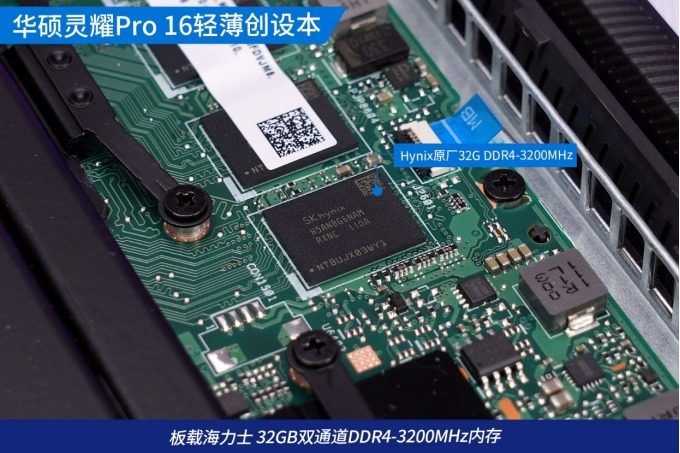 华硕|4K OLED 游戏性能轻薄创作本 华硕灵耀 Pro16 评测