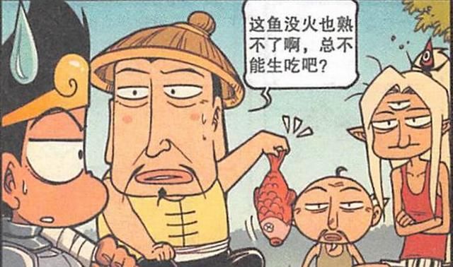 自理|大话降龙：帝哥等人“生活不能自理”，降龙成大家最后的希望！