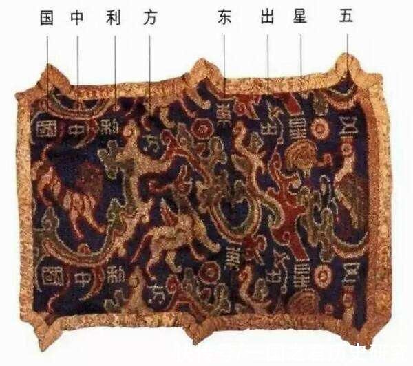 尼雅遗址$精绝古国与尼雅遗址有何关系？精绝古国有何历史，又是如何灭亡的