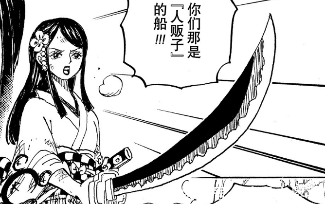 罗杰|海贼王:红发是CP0卧底,罗杰发现实情,半路赶他下船