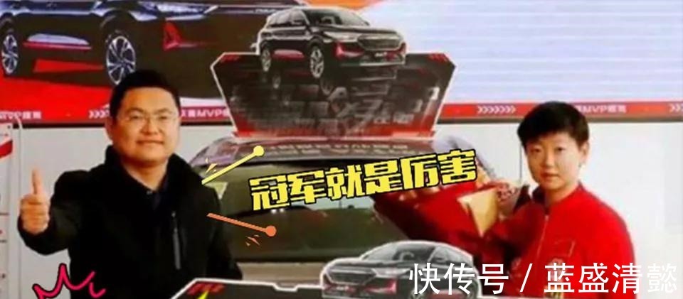 女单|今年莎莎收获颇多,车子和房子已经拥有,女单冠军更为她锦上添花!