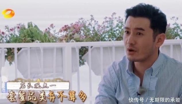 教主|当年以为baby胡说，如今全在《中餐厅》应验了，网友：教主真厉害