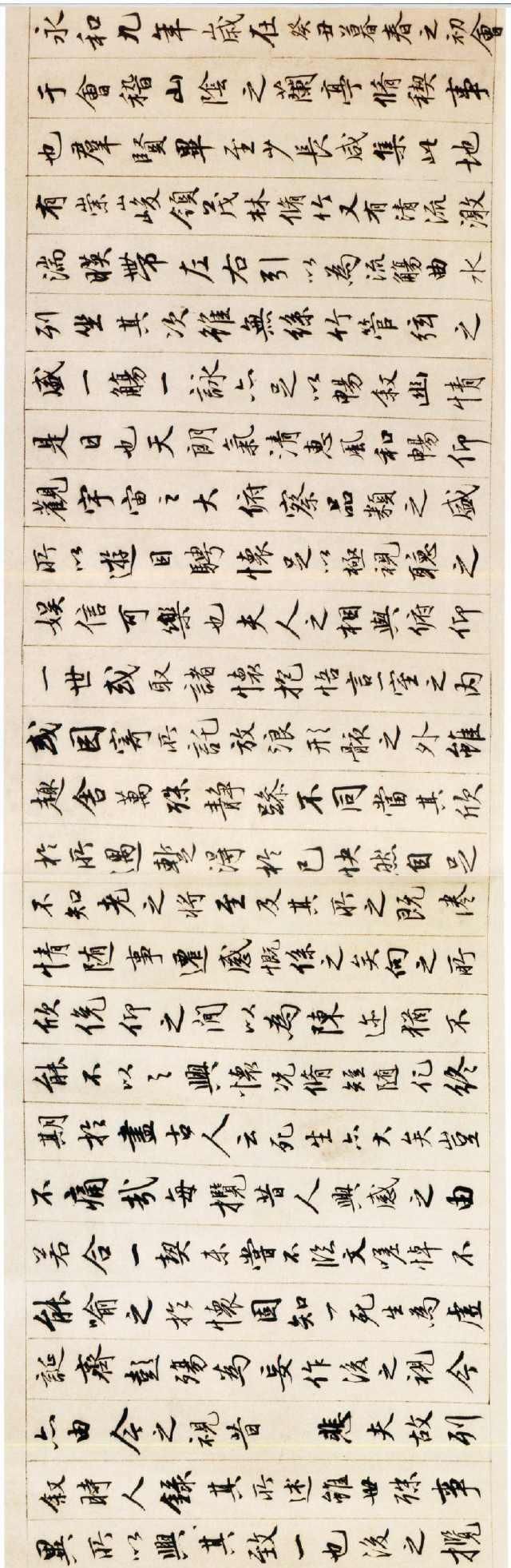 行书$“天下第一行书”书圣王羲之的楷书,精妙绝伦