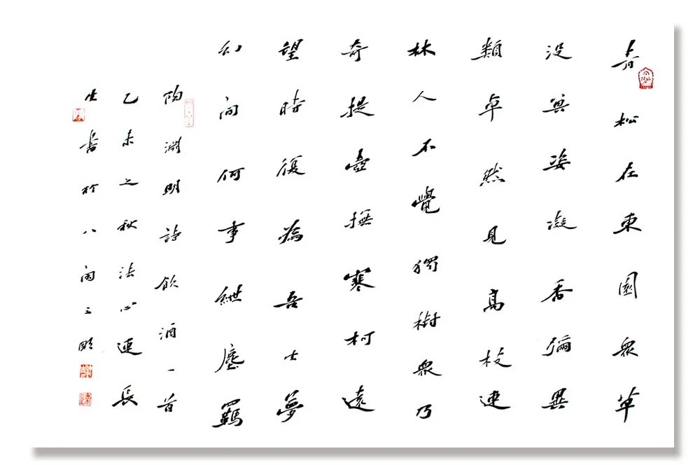 「连长生」|丹青追梦 水墨本色-中国当代书画名家个人云展览